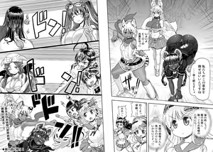 Page 187 of Anime-Tamei!  [1-17] + ILUST - preview thumbnail