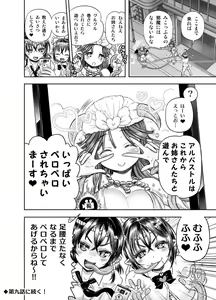 Page 212 of Anime-Tamei!  [1-17] + ILUST - preview thumbnail