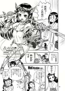 Page 215 of Anime-Tamei!  [1-17] + ILUST - preview thumbnail
