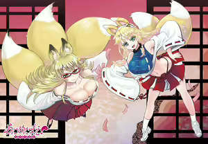 Page 217 of Anime-Tamei!  [1-17] + ILUST - preview thumbnail