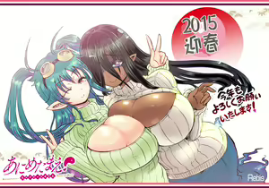 Page 224 of Anime-Tamei!  [1-17] + ILUST - preview thumbnail