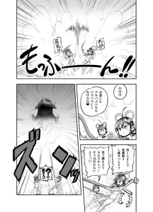 Page 228 of Anime-Tamei!  [1-17] + ILUST - preview thumbnail