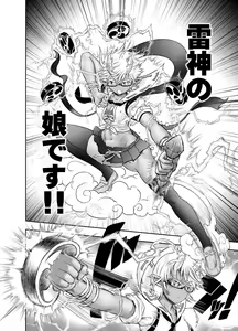Page 241 of Anime-Tamei!  [1-17] + ILUST - preview thumbnail