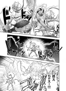 Page 242 of Anime-Tamei!  [1-17] + ILUST - preview thumbnail