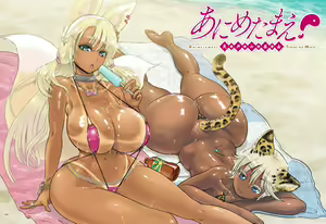 Page 252 of Anime-Tamei!  [1-17] + ILUST - preview thumbnail