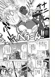 Page 260 of Anime-Tamei!  [1-17] + ILUST - preview thumbnail
