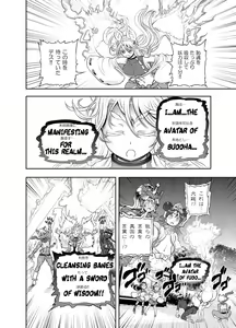 Page 265 of Anime-Tamei!  [1-17] + ILUST - preview thumbnail