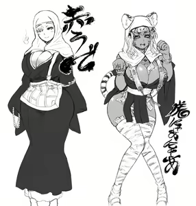 Page 278 of Anime-Tamei!  [1-17] + ILUST - preview thumbnail