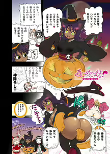 Page 279 of Anime-Tamei!  [1-17] + ILUST - preview thumbnail