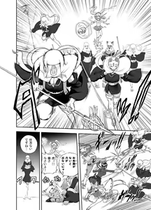 Page 286 of Anime-Tamei!  [1-17] + ILUST - preview thumbnail