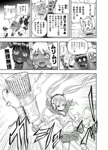 Page 289 of Anime-Tamei!  [1-17] + ILUST - preview thumbnail