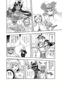 Page 296 of Anime-Tamei!  [1-17] + ILUST - preview thumbnail