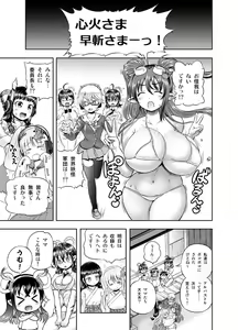 Page 304 of Anime-Tamei!  [1-17] + ILUST - preview thumbnail