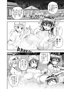 Page 305 of Anime-Tamei!  [1-17] + ILUST - preview thumbnail