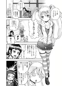 Page 316 of Anime-Tamei!  [1-17] + ILUST - preview thumbnail
