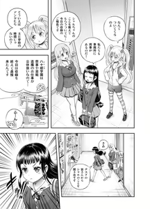 Page 319 of Anime-Tamei!  [1-17] + ILUST - preview thumbnail