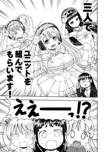 Page 327 of Anime-Tamei!  [1-17] + ILUST - preview thumbnail