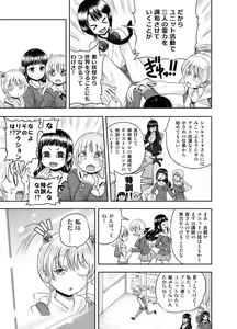 Page 329 of Anime-Tamei!  [1-17] + ILUST - preview thumbnail