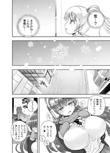 Page 330 of Anime-Tamei!  [1-17] + ILUST - preview thumbnail