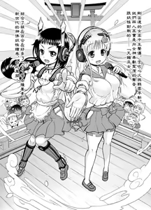 Page 336 of Anime-Tamei!  [1-17] + ILUST - preview thumbnail