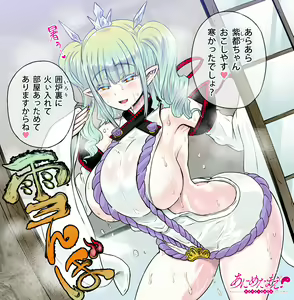 Page 340 of Anime-Tamei!  [1-17] + ILUST - preview thumbnail