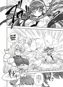 Page 344 of Anime-Tamei!  [1-17] + ILUST - preview thumbnail