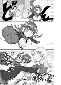 Page 347 of Anime-Tamei!  [1-17] + ILUST - preview thumbnail