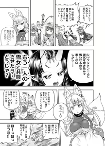 Page 351 of Anime-Tamei!  [1-17] + ILUST - preview thumbnail