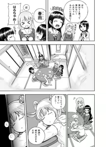 Page 355 of Anime-Tamei!  [1-17] + ILUST - preview thumbnail