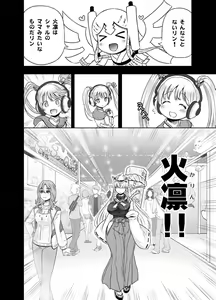 Page 358 of Anime-Tamei!  [1-17] + ILUST - preview thumbnail