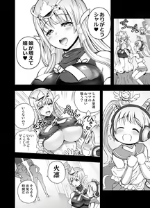 Page 360 of Anime-Tamei!  [1-17] + ILUST - preview thumbnail