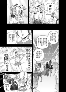 Page 365 of Anime-Tamei!  [1-17] + ILUST - preview thumbnail