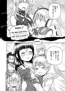 Page 366 of Anime-Tamei!  [1-17] + ILUST - preview thumbnail
