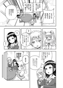 Page 367 of Anime-Tamei!  [1-17] + ILUST - preview thumbnail
