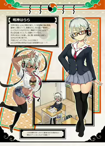 Page 374 of Anime-Tamei!  [1-17] + ILUST - preview thumbnail