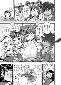 Page 38 of Anime-Tamei!  [1-17] + ILUST - preview thumbnail