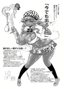 Page 385 of Anime-Tamei!  [1-17] + ILUST - preview thumbnail