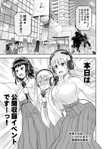 Page 387 of Anime-Tamei!  [1-17] + ILUST - preview thumbnail