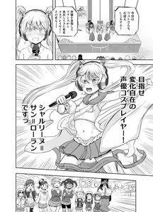 Page 388 of Anime-Tamei!  [1-17] + ILUST - preview thumbnail