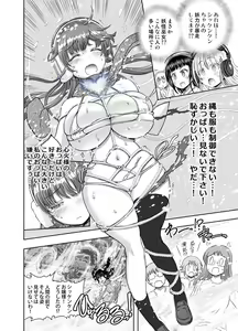 Page 396 of Anime-Tamei!  [1-17] + ILUST - preview thumbnail