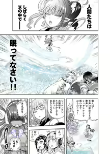 Page 397 of Anime-Tamei!  [1-17] + ILUST - preview thumbnail