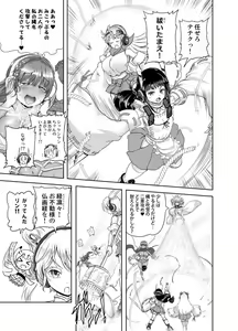 Page 403 of Anime-Tamei!  [1-17] + ILUST - preview thumbnail