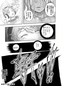 Page 411 of Anime-Tamei!  [1-17] + ILUST - preview thumbnail