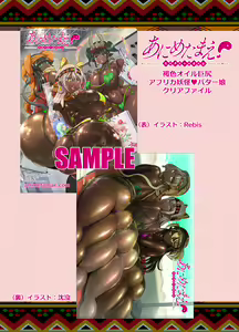 Page 415 of Anime-Tamei!  [1-17] + ILUST - preview thumbnail