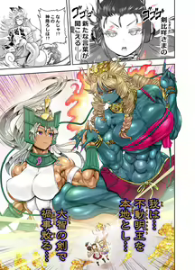 Page 421 of Anime-Tamei!  [1-17] + ILUST - preview thumbnail