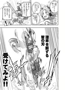Page 423 of Anime-Tamei!  [1-17] + ILUST - preview thumbnail