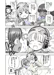 Page 426 of Anime-Tamei!  [1-17] + ILUST - preview thumbnail