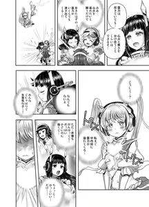 Page 428 of Anime-Tamei!  [1-17] + ILUST - preview thumbnail