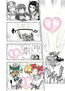 Page 430 of Anime-Tamei!  [1-17] + ILUST - preview thumbnail