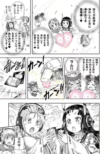 Page 431 of Anime-Tamei!  [1-17] + ILUST - preview thumbnail